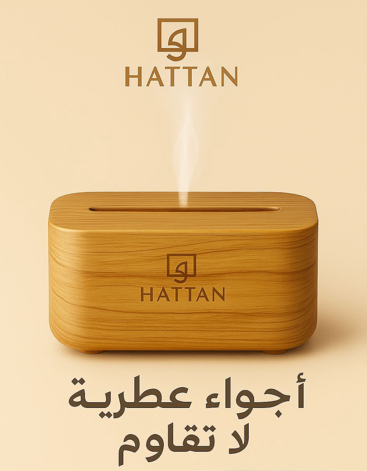 Natural Flame Diffuser - مرطّب برائحة
الخشب ولهب وهمي مهدّئ" سعرها ب 8 دك