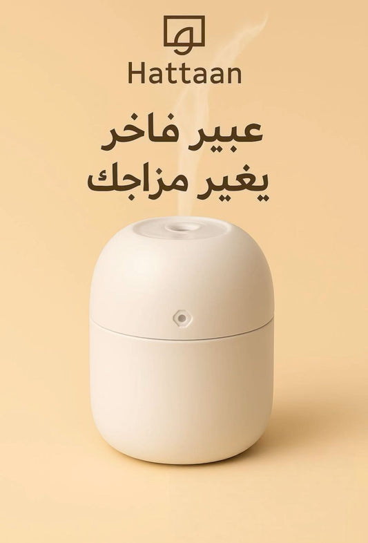 Aurora Flame Diffuser - مرطّب بتأثير
"متغيّرة LED لهب وإضاءة سعرها ب5 دك