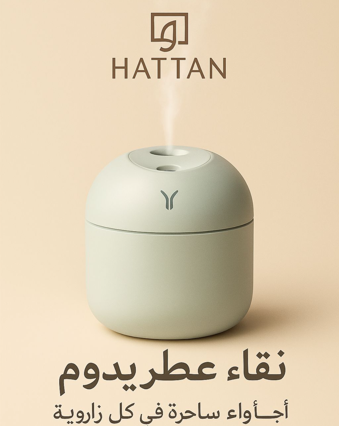 Cool Mist Flame Diffuser - مرطب
"أزرق بتأثير لهب وإضاءة هادئة سعرها ب 5دك