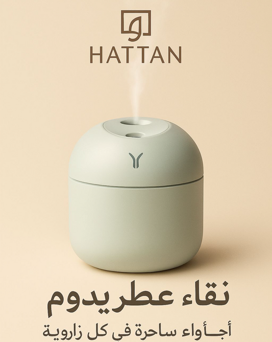 Cool Mist Flame Diffuser - مرطب
"أزرق بتأثير لهب وإضاءة هادئة سعرها ب 5دك