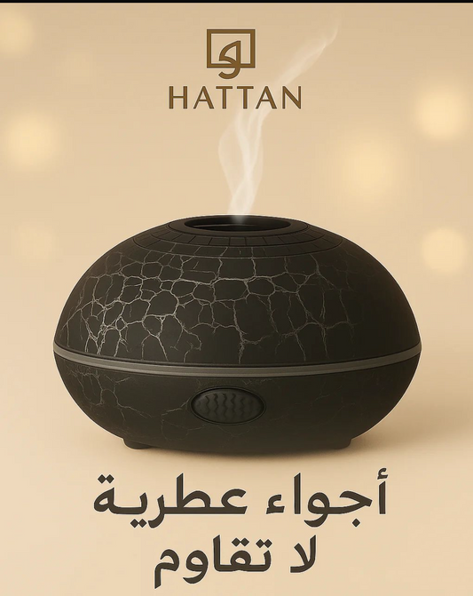 فواحة "حتّان" الرخامية - عبير راقٍ
يلتقي بجمال التصميم سعرها ب 12 دك